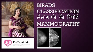 BIRADS classification of Mammography HINDI DR DIPTI JAIN AHMEDABAD [upl. by Iror]