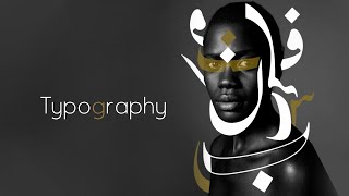 Typography  Graphic Design  Photoshop [upl. by Garcon]