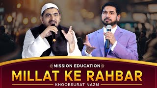 Ummat Ke Khadim  Millat Ke Rahbar  Munawar Zama  Maulana Huzaifa Vastanvi  Mission Education [upl. by Beetner278]