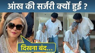 Zeenat Aman Ptosis Eyelid Surgery के बाद Emotional Post पर Bollywood Celebs Reaction Viral  Boldsky [upl. by Aryc668]