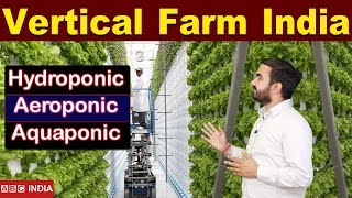 Vertical farming  Hydroponic farming  aquaponic farming  Aeroponic farming  without Soil farming [upl. by Kaslik]