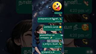 😰Matikichu🫣😜song lyrics trending viral shortsviral shorts ytshorts yt viralvideo dance [upl. by Ramyar138]