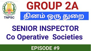 TNPSC GROUP 2A  பொருளாதார வளர்ச்சியின் ஆணி வேர்‌ முதுநிலை ஆய்வாளர்‌ கூட்டுறவு துறை இளவட்டம்EP9 [upl. by Ynnep]