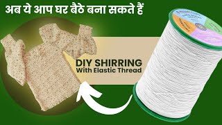 DIY Shirred Top  How to make Shirred Crop Top  Shirring Tutorial  Shirred Dress Tutorial [upl. by Atnohs]