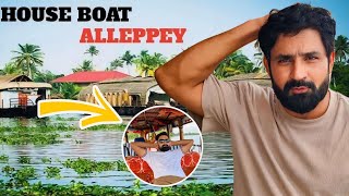 houseboat alleppey kerala 😲 होटल वाला मजा 😲 Kerla Vlog [upl. by Cymbre630]