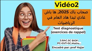 Vidéo2 Exercices de rappel en Mathstest diagnostique 2bacsc BIOF PCSVTSCMaths [upl. by Cos]