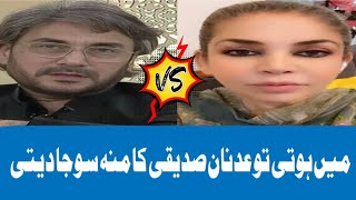 mishi khan  adnan Siddiqui  mn hoti tou munh suja deti  makhi  khawateen  sonya Hussain [upl. by Giddings859]