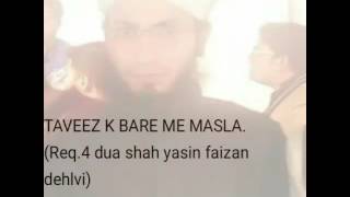 Kiya dam aur taveez jayiz hai Req4 dua shah yasin faizan dehlvi [upl. by Rehpretsirhc429]