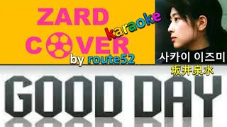 GOOD DAY☆karaoke★ⓚroute52☆사카이 이즈미坂井泉水ZARD☆Goodbye이수영 [upl. by Rutherford877]