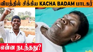 SHOCKING  Kacha Badam Singer விபத்தில் சிக்கினார் 😱  Bhuban Badyakar New Car  Song Reels Dance [upl. by Onairam]