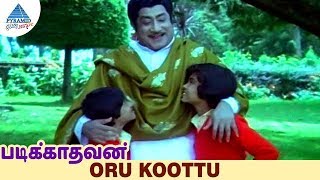 மெதுவா பார்த்த  Solli Adipenadi Video Song  Padikkadavan Movie Song  Rajini  Ambika  shorts [upl. by Ettenoj95]