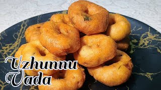 ഉഴുന്നു വട ഇങ്ങനൊന്നു ഉണ്ടാക്കി നോക്കൂ  Crispy amp Soft Uzhunnu Vada  Medu Vada Recipe [upl. by Morgenthaler]