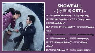 FULL PLAYLIST  Snowfall OST  冰雪谣 OST  Chinese Drama 2024 [upl. by Milan]