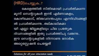 Norka Attestation നോർക്ക അറ്റസ്റ്റേഷൻ [upl. by Benedict]