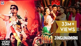 Jingunamani Full Song  Jilla Tamil Movie  Vijay  Kajal Aggarwal  Imman  Sunidhi  Ranjith [upl. by Sarad]