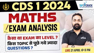 CDS 1 2024 Maths Analysis  CDS 2024 Answer Key with Complete Solution  CDS 1 2024 Exam Analysis [upl. by Story]