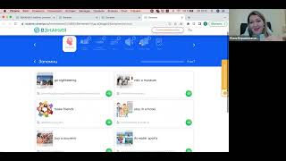 Обучение на платформе Взнания [upl. by Lennie]