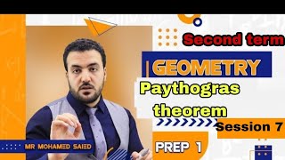 Paythogras theorem Prep 1 Geometry [upl. by Nylssej715]