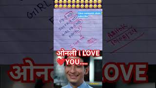 I love you ❤🙏🧐😂funny 🤣 memes bache daura likha gye funny answer question paper [upl. by Bullen183]