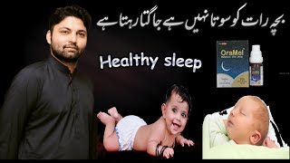 Oramel drops for babies  Dr Zain The Healthier Pakistan [upl. by Seafowl]