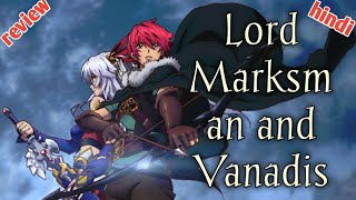 Lord marksman and vanadis anime review in hindi [upl. by Grosz610]