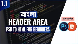 PSD to HTML for Beginners in Bangla  Header Area  Part 11 [upl. by Given]