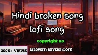 Hindi broken heart song slower REVERF lofi song Hindi trending song Hindi broken song by 🥹🥹 [upl. by Jochbed611]