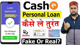 Cashe loan app se kaise loan le  Cashe personal loan 2023  Cashe Credit Line [upl. by Enilarak310]