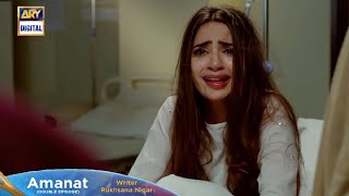 Amanat 31Teaser  31 Promo  Episode 31  ARY Digital Drama [upl. by Ahsitnauq279]