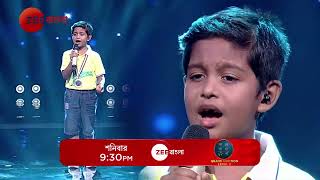 Sa Re Ga Ma Pa 2024  Grand Audition  Anik  Promo  শনিবার  930 PM  Zee Bangla [upl. by Tavis]