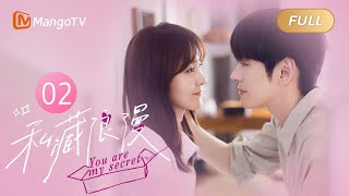 MULTI SUB《私藏浪漫 You Are My Secret》EP02 涂筱柠职场背黑锅雨夜爆哭 纪昱恒耐心开导求婚终成功  张佳宁 魏哲鸣 办公室隐恋先婚后爱｜MangoTV Drama [upl. by Atteirneh]