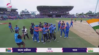 India vs South Africa T20 World Cup Final Match Full Highlights India v Sa final Highlight Rohit [upl. by Euphemie628]