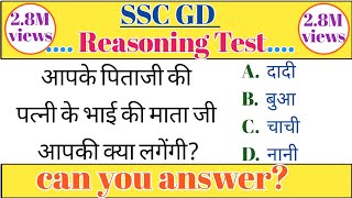 Reasoning Blood Relation Live Class  SSC GD Privious Questions 2024  Reasoning Live Class 2024 [upl. by Bein]