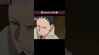 Boruto Episode 290 preview shorts anime boruto naruto otaku [upl. by Iorgo131]