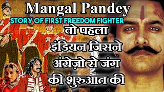 Mangal Pandey Movie Explained  TRUE STORY [upl. by Mitchael]