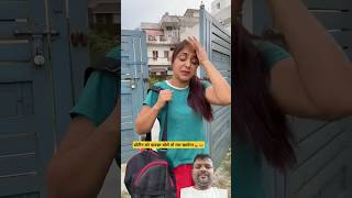 Gym Wali Ladki😡😂प्रोटीन को पानी बोलते हो मार खायेगा😡 shortstrending trendingshorts comedyfunny [upl. by Shanleigh722]