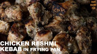 Homemade Chicken Reshmi Kebab in Tawa  Chicken Malai Kebab [upl. by Anelrahs307]