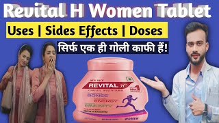 Revital H Women Tablet Review In Hindi  Revital H Women Ke Fayde  Uses amp Sides Effects [upl. by Shing517]