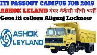 ITI PASSOUT CAMPUS JOB 2019 ll ASHOK LEYLAND COMPANY II [upl. by Ailbert]