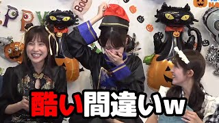 【小川千奈・松雪彩花・岡本結子リサ】ハロウィーンの仮装で帽子の被り方を間違え盛大にツボり散らかすお天気キャスター [upl. by Anwahsad]