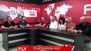 Spartathlon 2022  Ο άθλος των Λακώνων Σπαρταθλητών  Αναγνωστάκος Κουλόγιαννης Τσάκωνας Ξενάκη [upl. by Nazario]