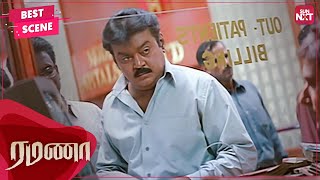 Captain Vijayakanths iconic hospital scene  Ramanaa  Tamil  Vijayakanth  Simran  SUNNXT [upl. by Pears]