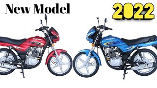 Suzuki GD 110s New Model 2022 Finally Launched  Latest Price [upl. by Sato]