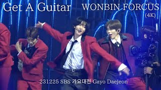 231225 RIIZE 『WONBIN FORCUS』 원빈 Get A Guitar SBS Gayo Daejeon 2023 [upl. by Ajad]