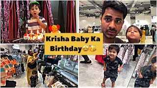 Krisha Baby👶 Ke Birthday 🐝Me Bahut Maza Aaya 😇😇 [upl. by Kramal447]