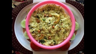 Avalakki Chivda  ಅವಲಕ್ಕಿ ಚೂಡ । hasiru menasinakaayi chuda  Easy snack recipes  Karnataka recipes [upl. by Bergin876]