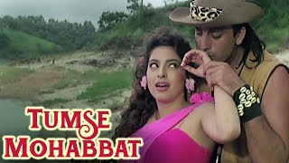 Tumse Mohabbat  Bollywood Romantic Song  Sanjay Dutt Juhi Chawla  Safari [upl. by Letrice740]