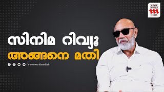 സിനിമ റിവ്യൂ സിനിമ വ്യവസായത്തെ തകർക്കുന്നുണ്ടോ  Otta  Sathyaraj [upl. by Acirretal]