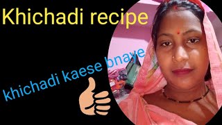 Arhar dal ki khichadi recipe [upl. by Ieso378]