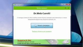 Лечащая антивирусная утилита DrWeb CureIt [upl. by Mmada303]